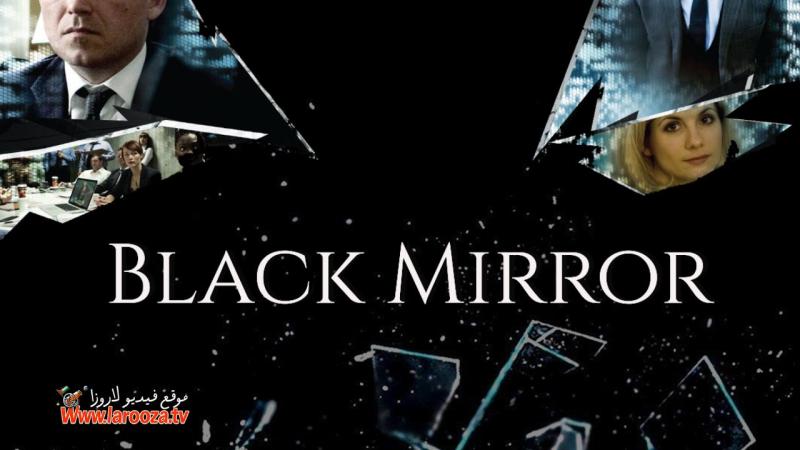 مسلسل Black Mirror الحلقة 1 الاولي مترجمة (مشاهدة عائلية)